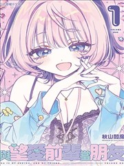 都市奇缘录 - 哈哈漫画免费看