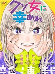 妖怪公寓 - 哈哈漫画在线